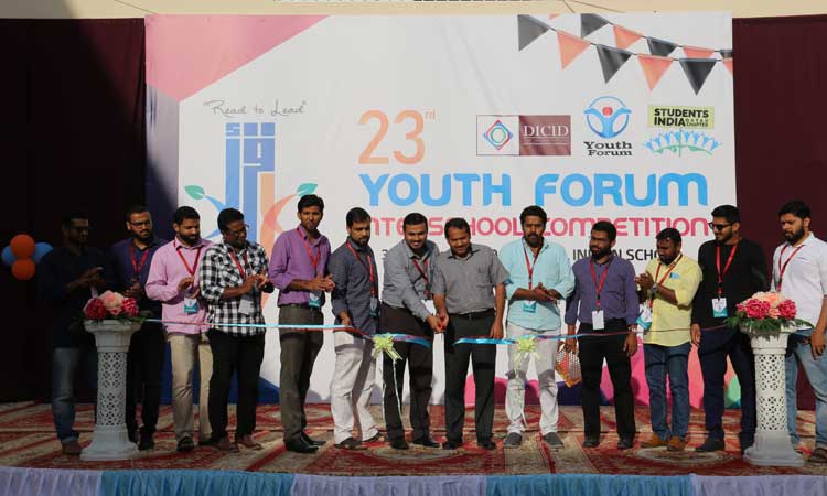 ഇൻറ​ര്‍ സ്കൂ​ള്‍ മൽസരങ്ങൾ തുടങ്ങി