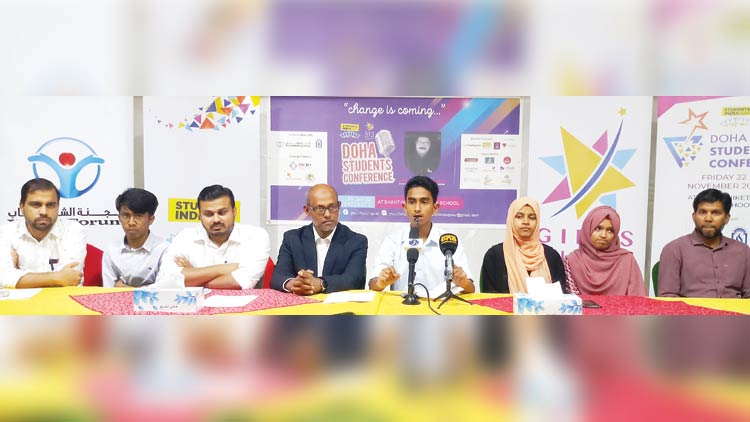 മാറ്റം വരുകയാണ്​, ദോഹ സ്​റ്റുഡൻറ്​സ്​ കോൺഫറൻസ് 22ന്