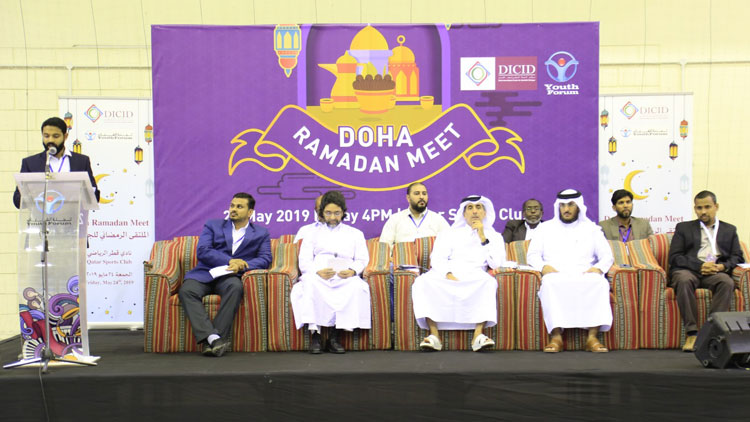 സ​ഹ​വ​ർ​ത്തി​ത്വ​ സ​ന്ദേ​ശവുമായി  യൂ​ത്ത് ഫോ​റം റ​മ​ദാ​ൻ സം​ഗ​മം