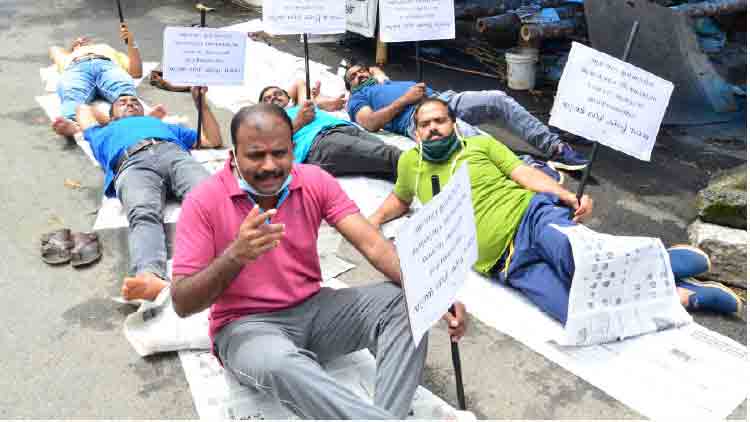 ആരോഗ്യ ഇൻഷുറൻസ് നിഷേധം; കിടപ്പു സമരവുമായി യൂത്ത് ലീഗ് ആരോഗ്യ ഇൻഷുറൻസ് നിഷേധം; കിടപ്പു സമരവുമായി യൂത്ത് ലീഗ്