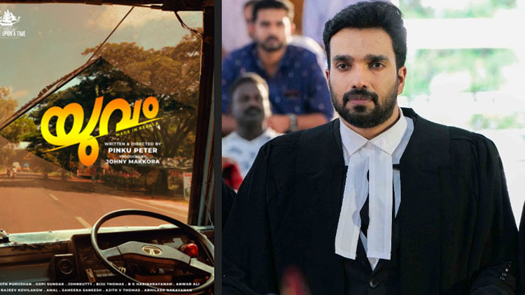 yuvam-movie-first-look