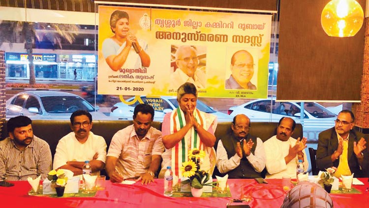 സ്ത്രീകൾ പൊതുരംഗത്ത്​ കൂടുതൽ സജീവമാകണം –ലതിക സുഭാഷ്‌